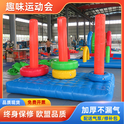 趣味运动会道具器材充气汉诺塔叠罗汉学校亲子活动团建感统游戏