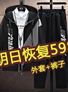 运动服套装男春秋季2023新款潮流休闲青少年学生帅气卫衣男士外套