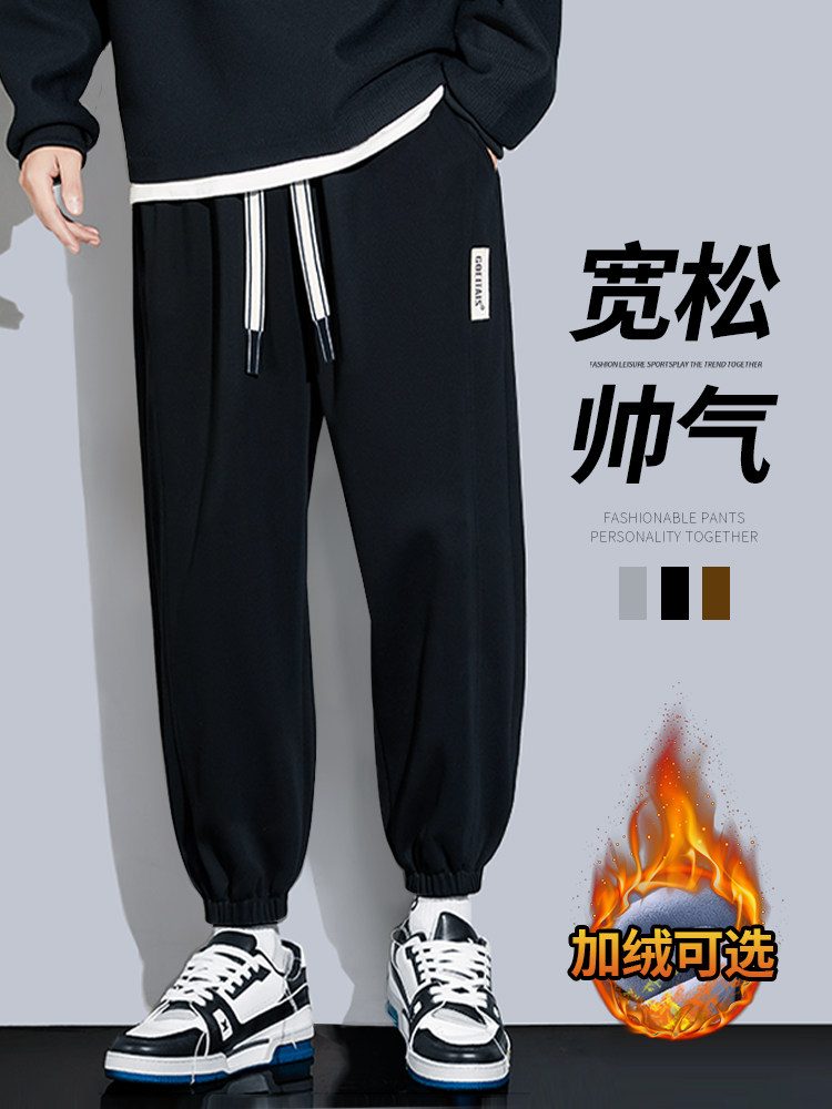 男士加绒裤子2023新款束脚加厚运动裤男潮牌宽松休闲长裤秋冬卫裤