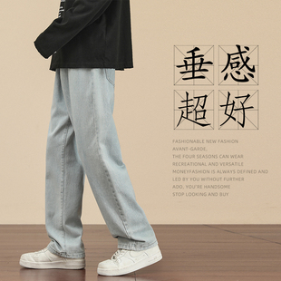 男士 学生休闲加绒长裤 2023秋冬季 宽松潮牌直筒阔腿裤 子 新款 牛仔裤
