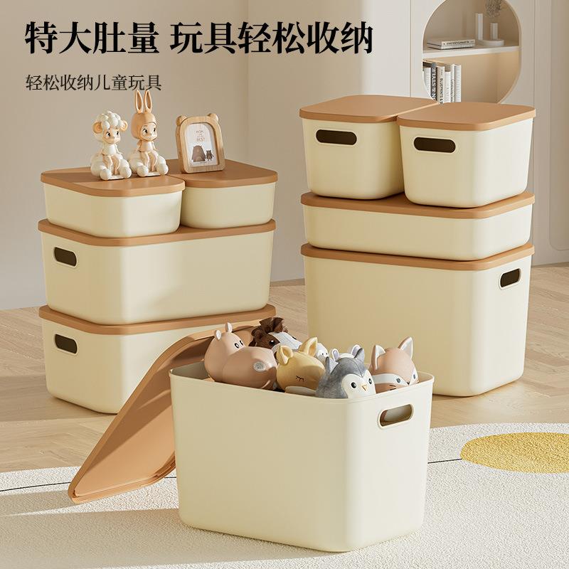 玩具收纳箱奶油风整理带盖
