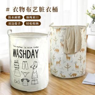 厂家批发脏衣篮布艺脏衣篓折叠收纳筐脏衣服娃娃收纳桶棉麻洗衣篮