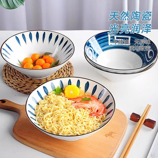 日式面碗家用新款高档拉面碗斗笠碗陶瓷大碗泡面碗汤碗吃饭碗不烫