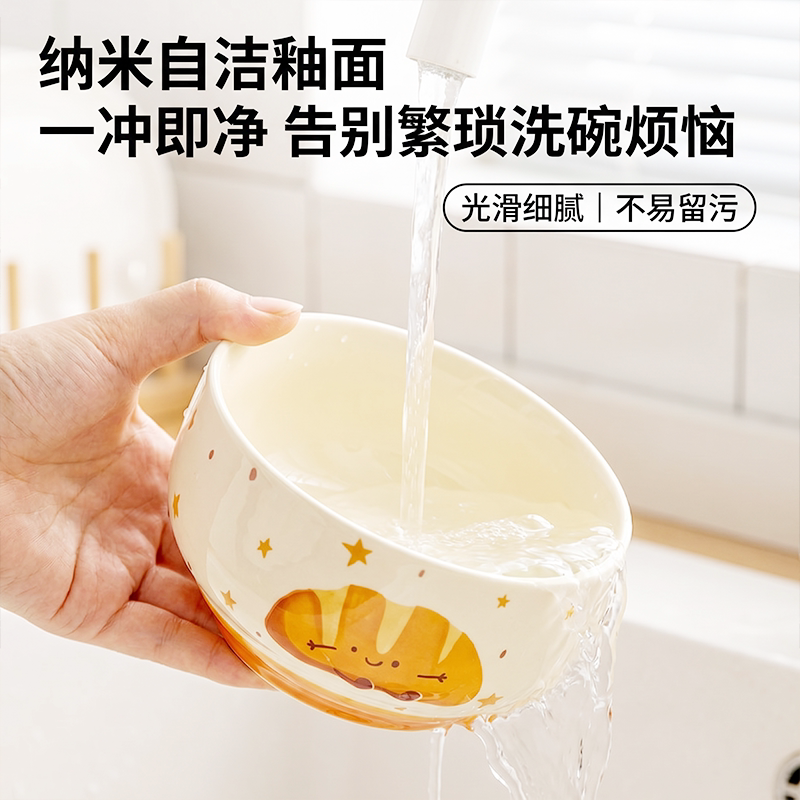 陶瓷饭碗2026新款可爱高颜值