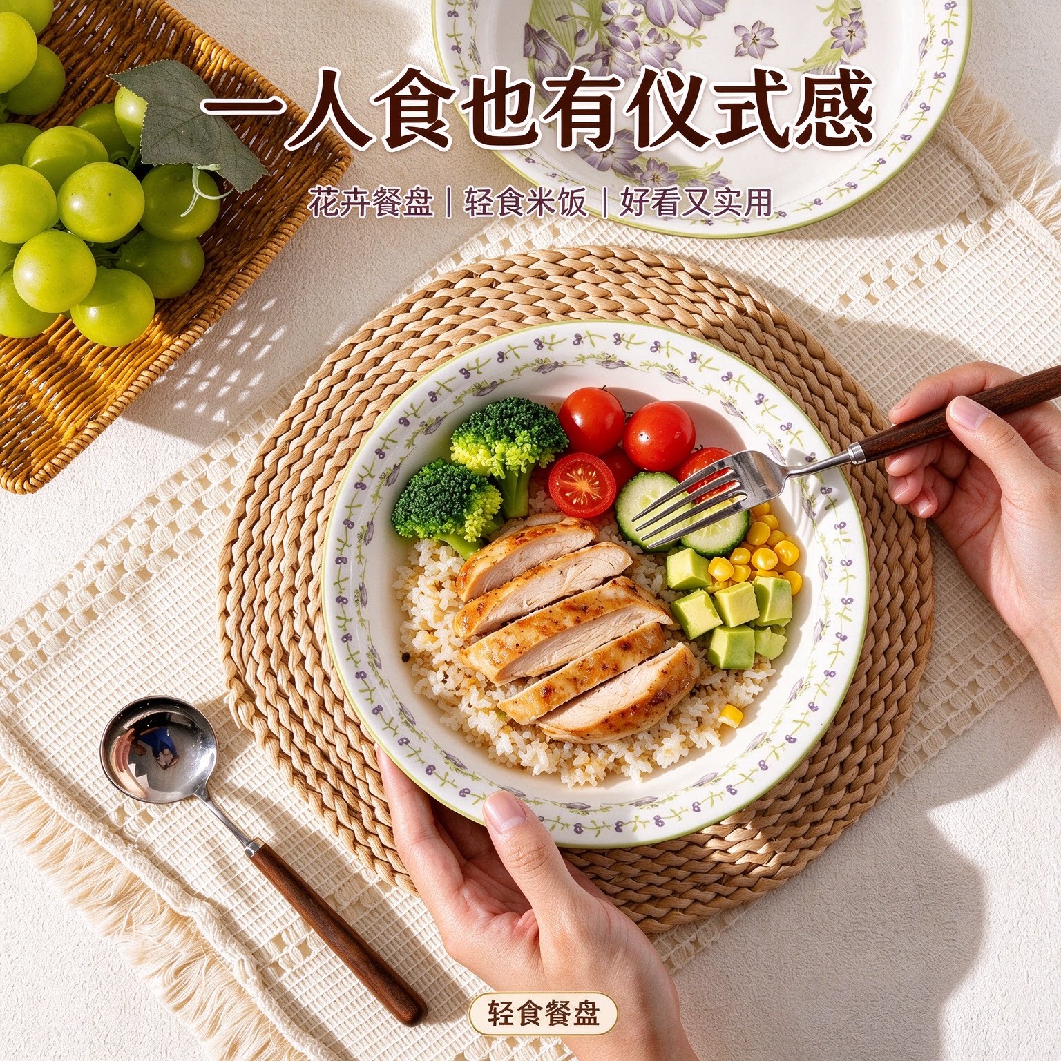 釉下彩陶瓷深盘意面沙拉家用