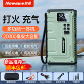 V29汽车应急启动电源充气泵一体机12V摩托车载电瓶紧急搭电宝神器