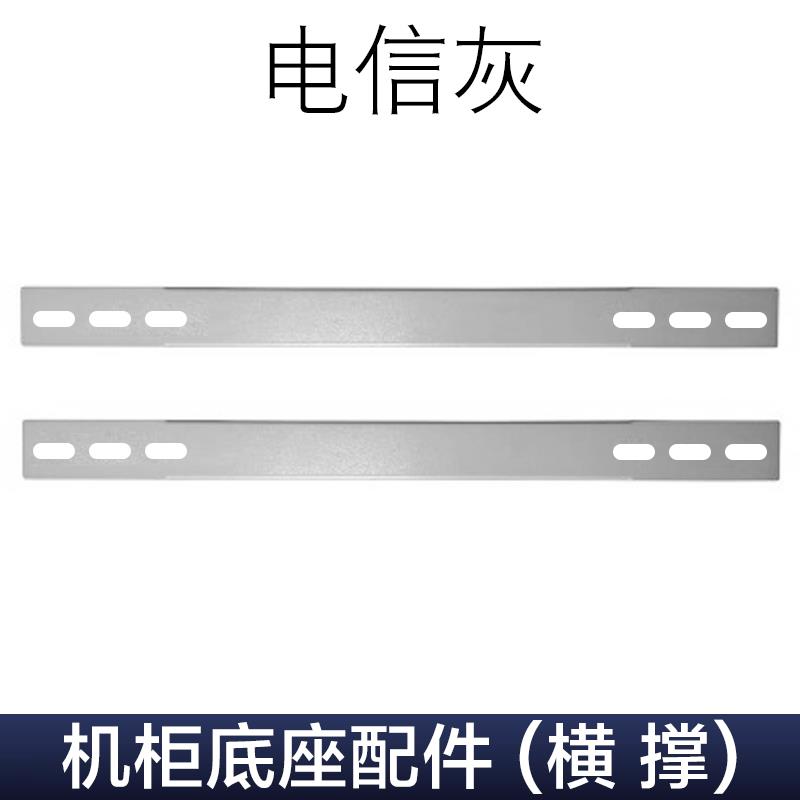 纯悦（SUREJOY）机柜底座19寸网络服务器通用支架承重固定高深可 大家电 电视机架 原图主图