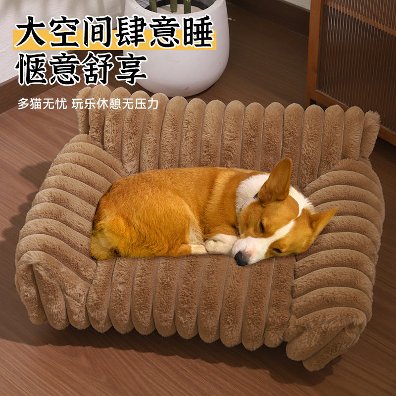 新款宠物沙发窝加厚兔毛绒大型狗窝猫窝大号宠物窝舒适猫狗床垫