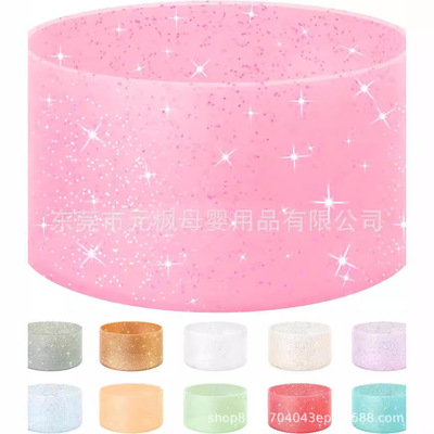 Stanley/Owala闪粉硅胶杯套冰霸杯7.5/9.5CM运动杯太空杯车载杯套