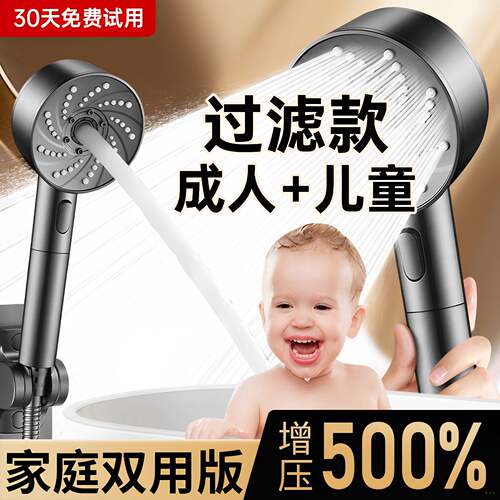 2026新款增压花洒喷头家用加压