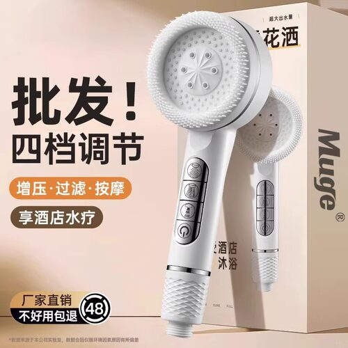 强劲增压花洒淋浴喷头家用卫生间