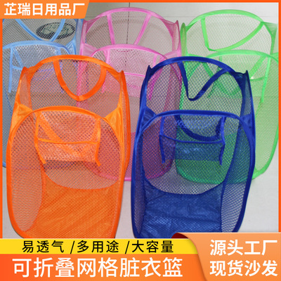 直销新款可折叠网格洗衣篮纯色