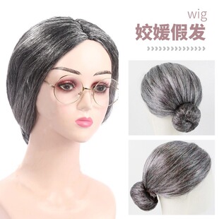 老太婆假发影视道具老奶奶小品舞台表演假发