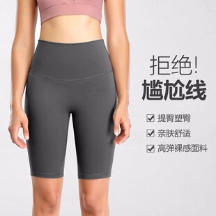 瑜伽中裤健身短裤女五分运动高腰紧身弹力速干打底裤女外穿高腰