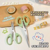 不锈钢剪刀大中小号大剪子小型办公用家用式 不锈钢剪纸刀儿童