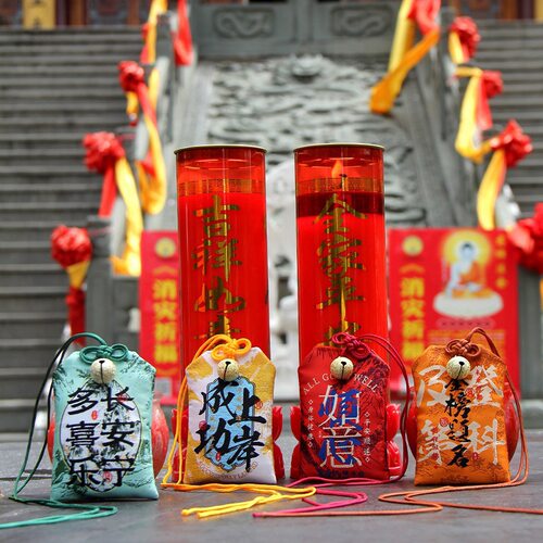 端午节文创御守香包空袋平安祈福