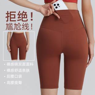 五分运动短裤女运动户外蜜桃臀健身裤高腰收腹瑜伽短裤跑步普拉提