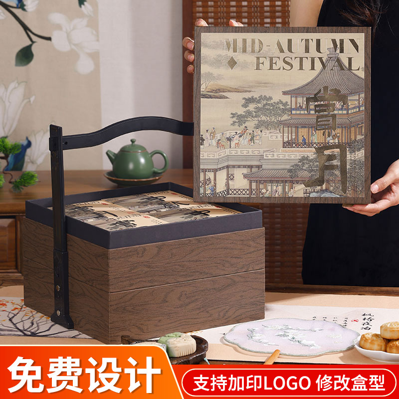 2025中秋月饼礼盒空盒高级感中式月饼包装盒68粒中秋节礼品盒