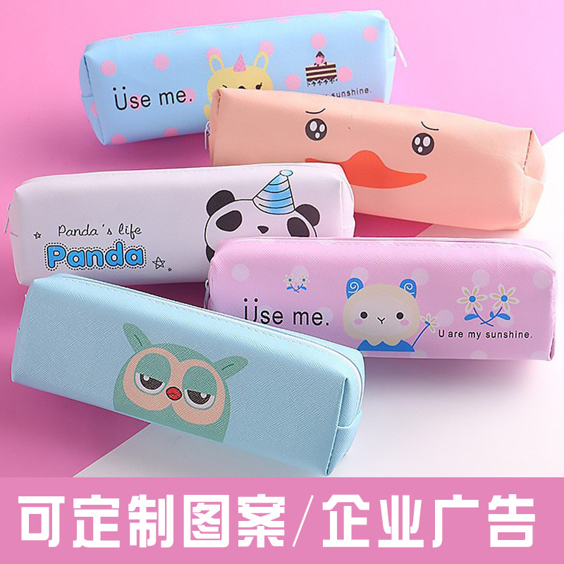 卡通笔袋制定印可爱简约创意文具袋儿童铅笔袋小学生用品