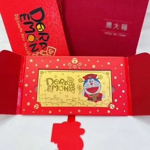 黄金999哆啦A梦金钞红包百元压岁钱卡通招财猫小叮当贺岁新年礼物