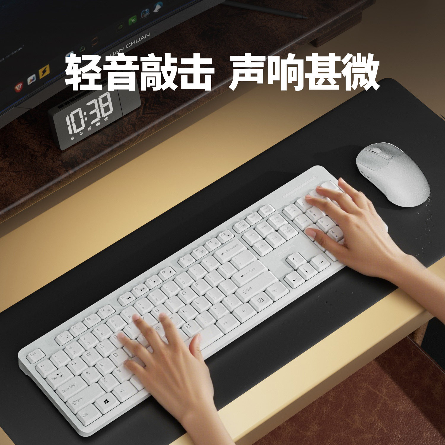 mofii摩天手 X100无线键盘鼠标套装商务办公轻音电脑台式键鼠通用
