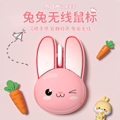mofii摩天手无线 线兔子滑鼠女生蓝牙静音笔记本ipad人体工学办公