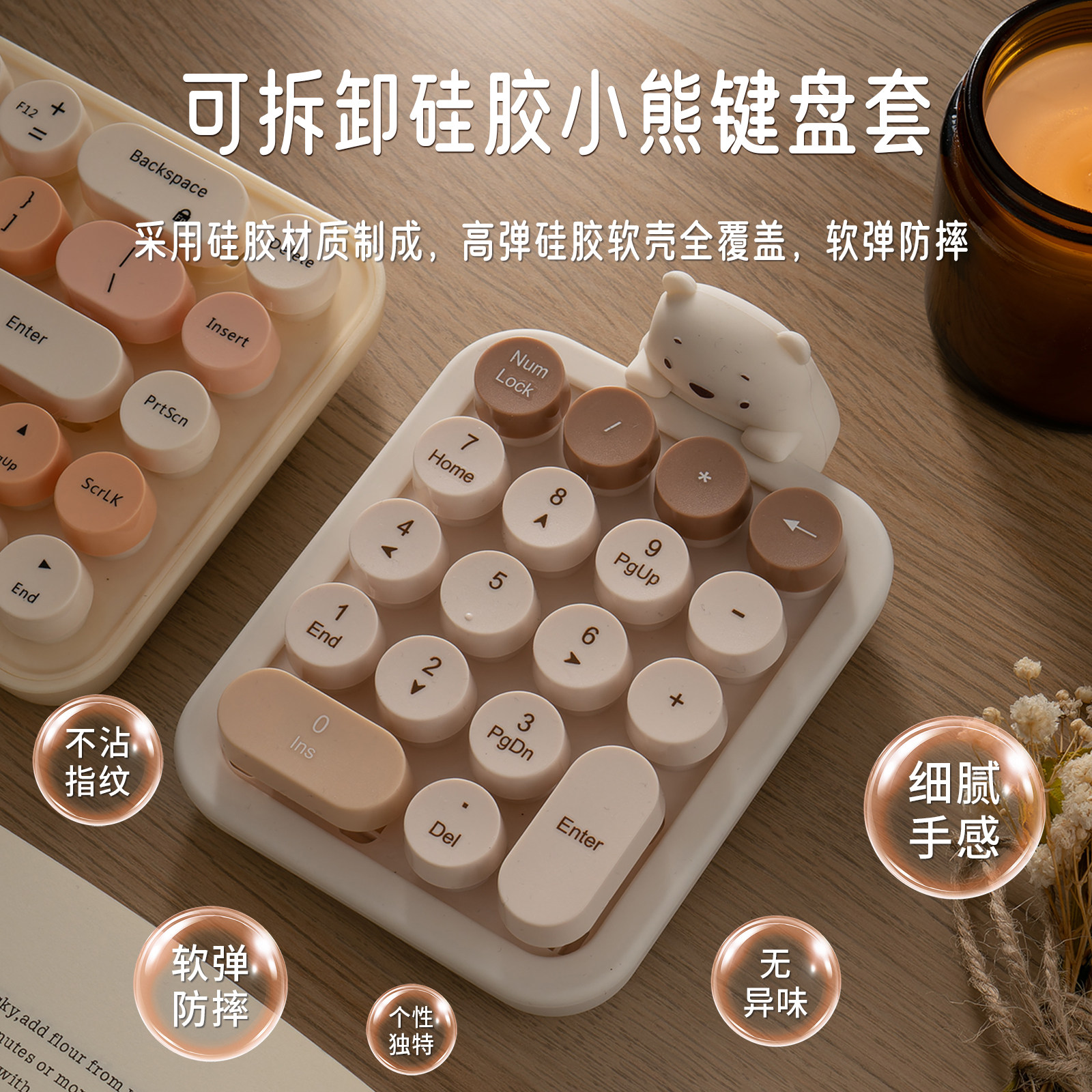 mofii摩天手 520无线数字小键盘办公女生高颜值迷你键盘小型可爱
