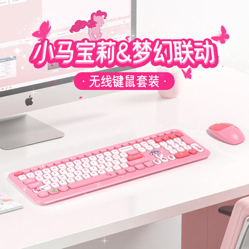 mofii摩天手无线键盘鼠标套装