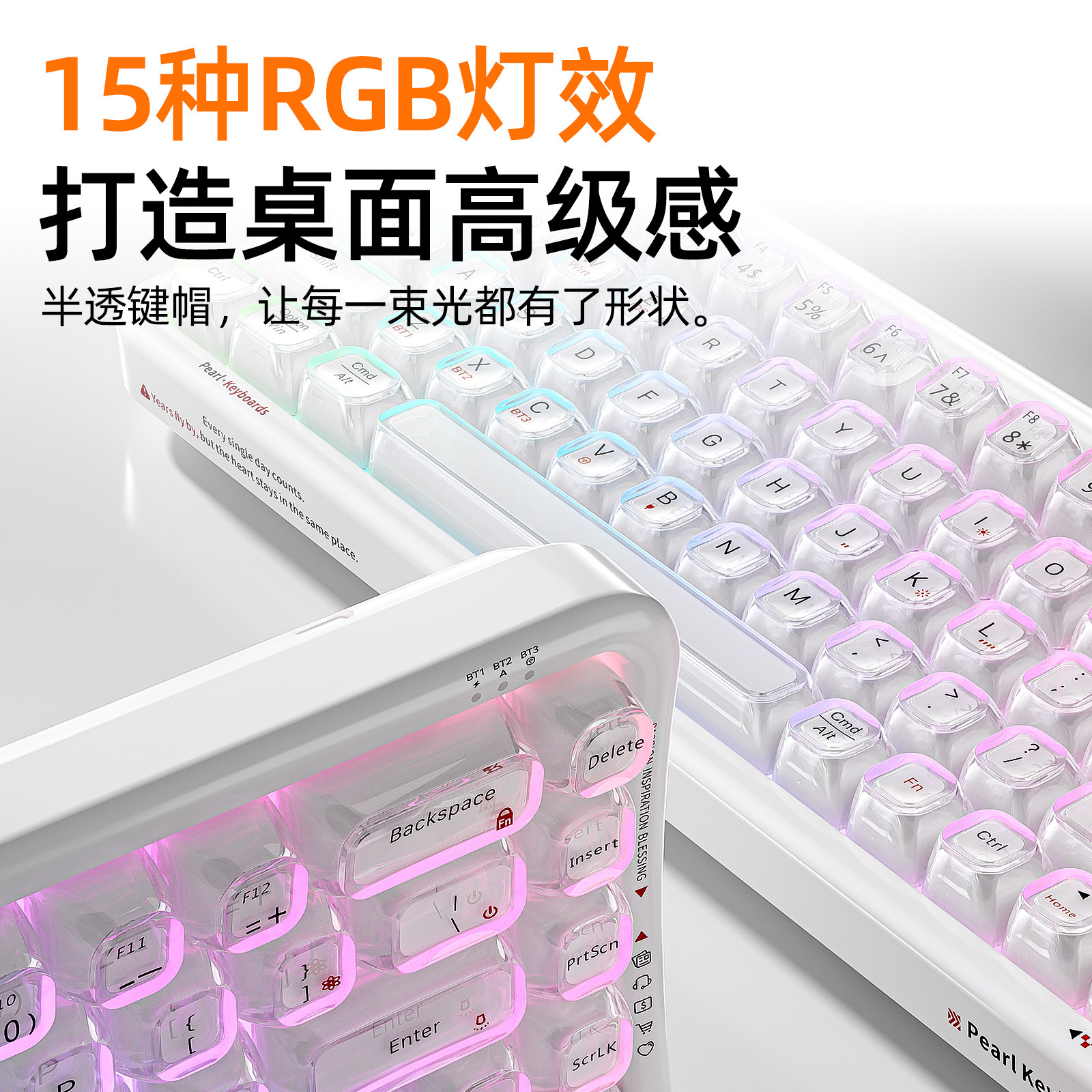 摩天手粉底液高颜值三模水晶键盘