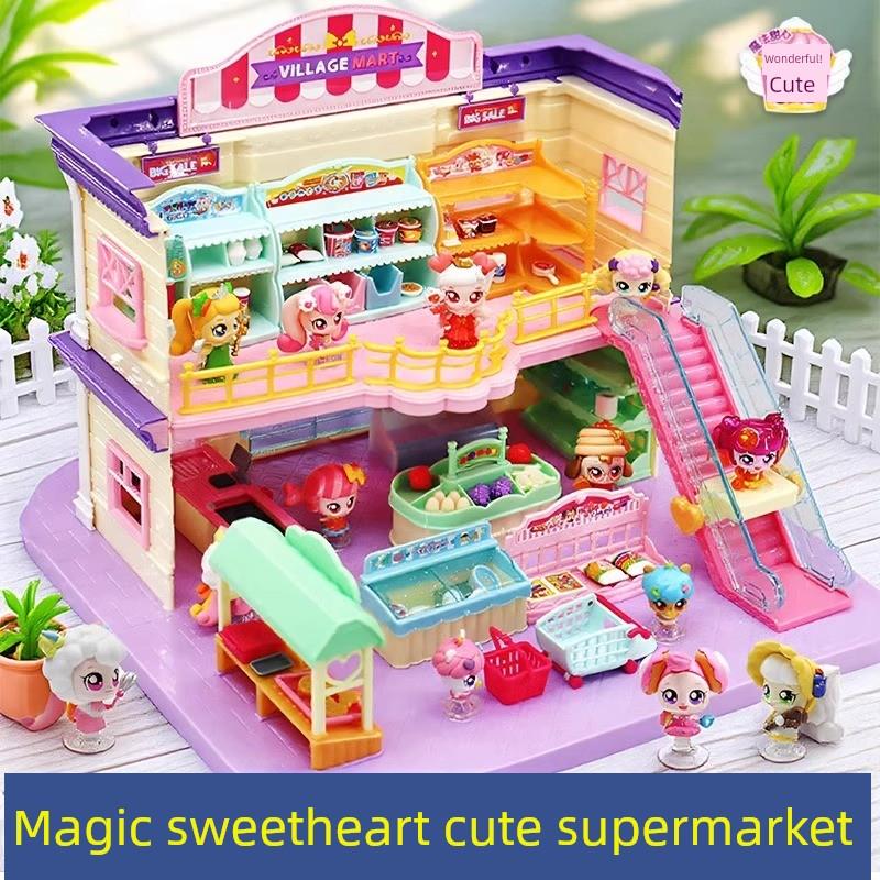 奇妙萌可超市魔法甜心玩具甜品店屋爱心闪闪软软绵绵梦珂女孩公仔