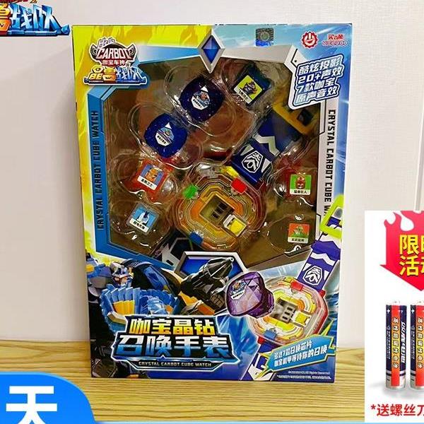 飞鹰战士正版咖宝车神炫光战队手表五合体变形机器人儿童新款玩具