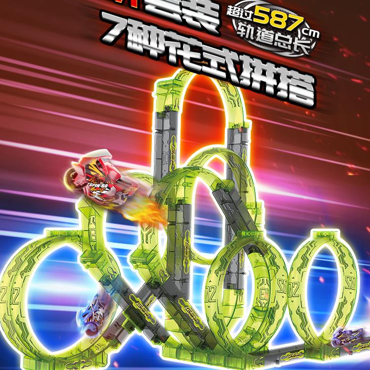 飕狗摩托7合1云海纵横套装C2花式指挥官搜狗轨道车手提礼盒儿童玩