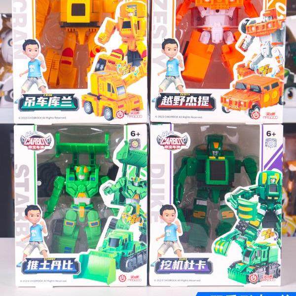 新款咖宝车神重工战队变形机器人钻探卫士越野杰提创建巨人六合体
