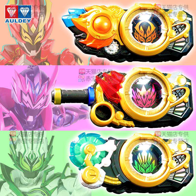 奥迪双钻铠甲勇士召唤器星耀模型手办公仔炼曜霆曜激曜可动人偶