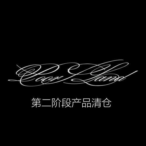 POORLAND 第二阶段产品清仓款 no退no换