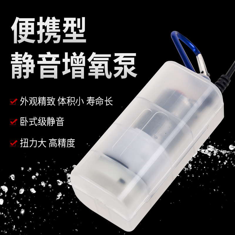 usb增氧泵超静音家用户外便携