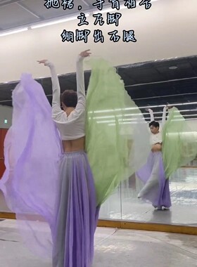 黑月光古典舞裙子国风飘逸艺考流霏720度双面撞色仙女大摆裙