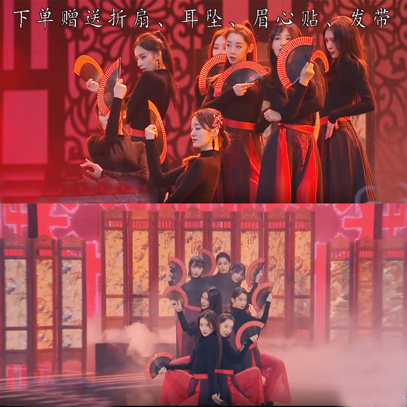 青春有你2芒种同款中国风演出服女团现代舞舞蹈服古典扇子舞表演