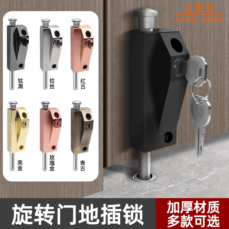 旋转门插销锁地插销有框玻璃门锁明装铝合金门木门地锁弹簧落地插图片