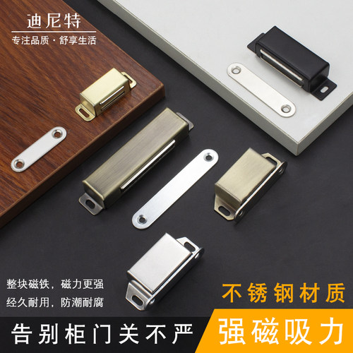 设备门磁吸不锈钢碰珠衣柜门橱柜
