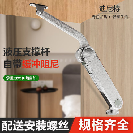 随意停重力型支撑杆 橱柜门柜门上翻加厚折叠液压气杆厂家直供