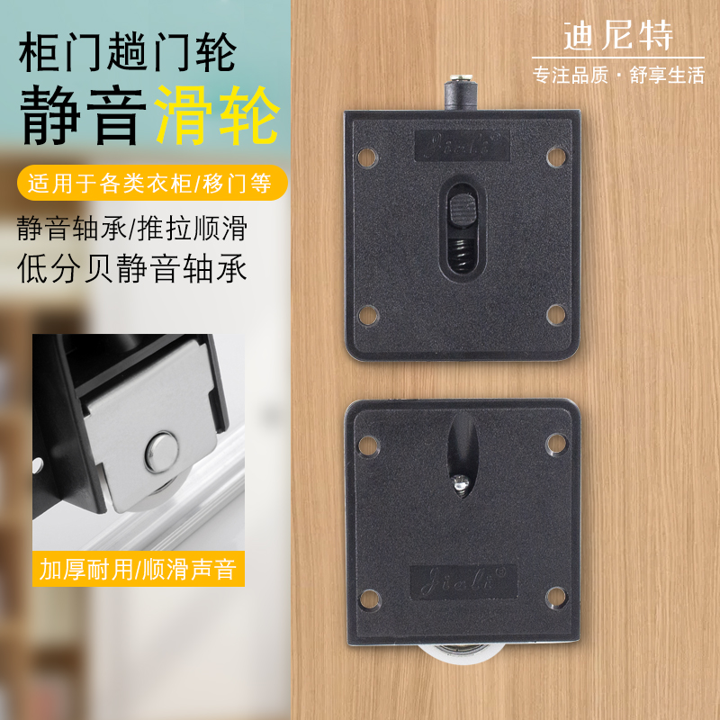 老式柜门顶珠 一副包邮 送安装螺丝