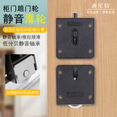 迪尼特推拉衣柜门地滑轮移门导轨静音轨道限位器ABS塑料可调高低