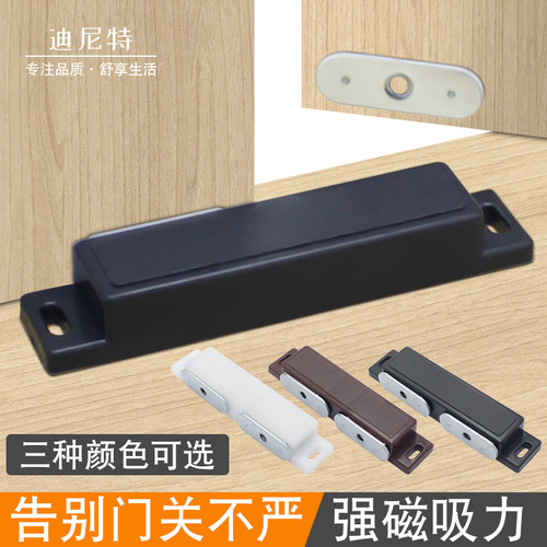 柜子碰珠锁扣橱柜门配件