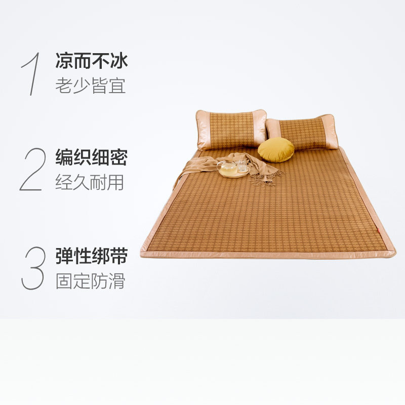 简丽席凉席竹席夏季可折叠单人双人加厚加密空调夏凉席子使用感如何?