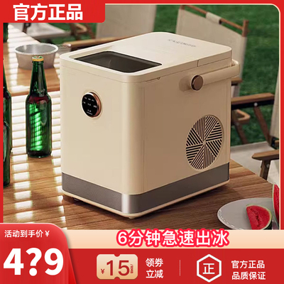 【官方正品】凯诗捷可杀菌制冰机