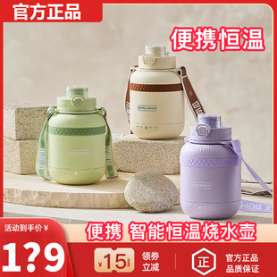 小南瓜便携式烧水壶旅行恒温烧开水杯小型加热保温杯电热水壶迷你