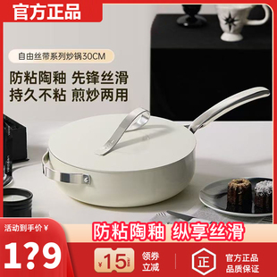 velosan温仑山平底锅不粘锅家用牛排煎锅煎蛋饼锅电磁炉炒锅专用