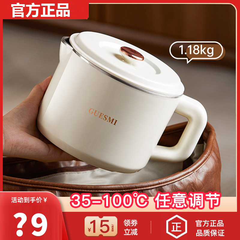 皆米便携式折叠烧水壶旅行不锈钢热水壶电水壶烧水杯便携小型宿舍