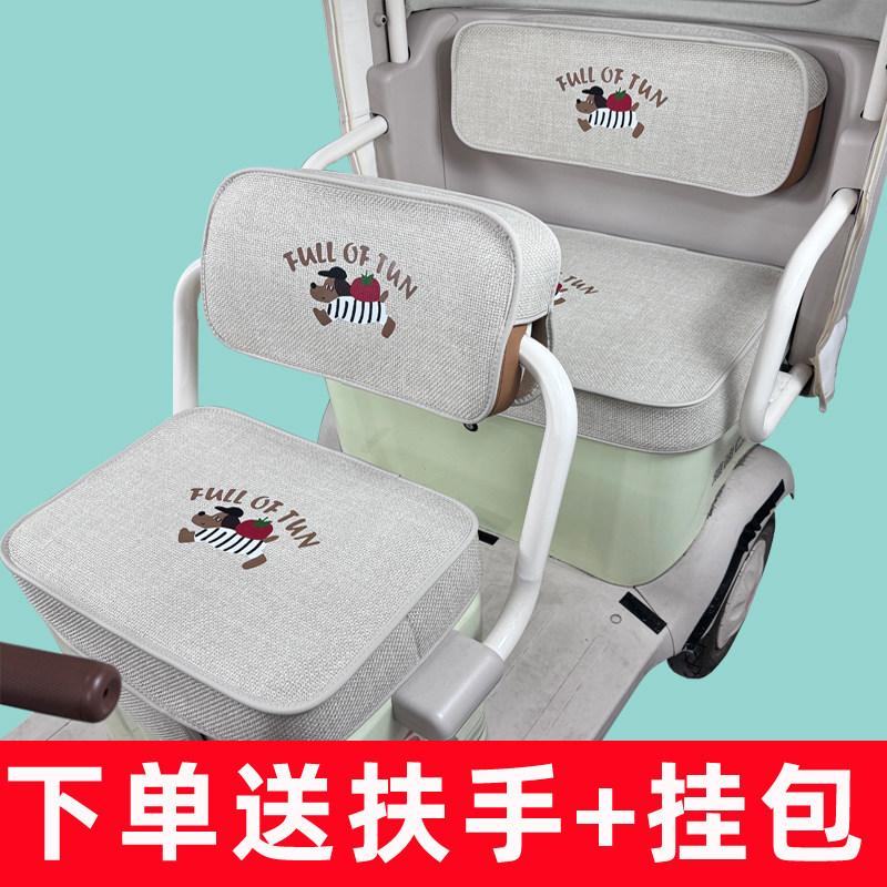 适用雅迪cl12座套cl13雅电动车脚垫